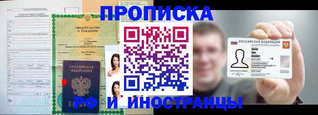 найти адрес прописки в Кондопоге