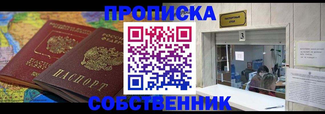 временная регистрация госуслуги в Кондопоге