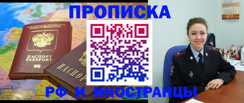 миграционный учет в Кондопоге