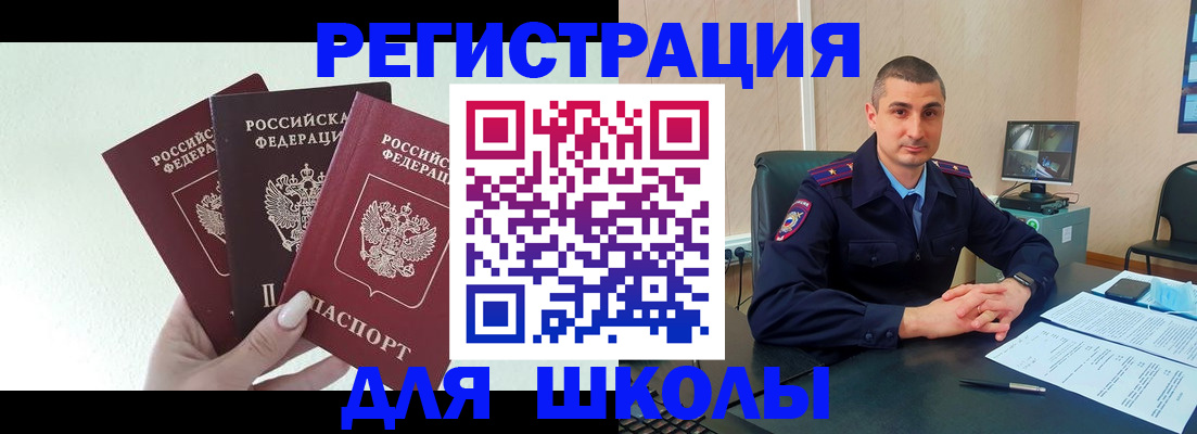 где прописаться в Кондопоге